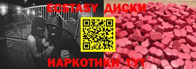 первитин Мариинск