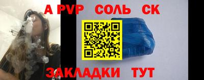 индика Малоярославец