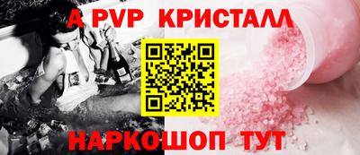 альфа пвп VHQ Уссурийск