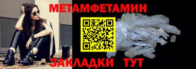 ALPHA PVP Усть-Джегута