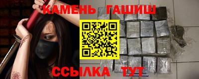 альфа пвп Усть-Илимск