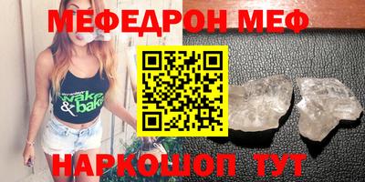 первитин Мариинск