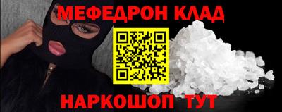 первитин Мариинск