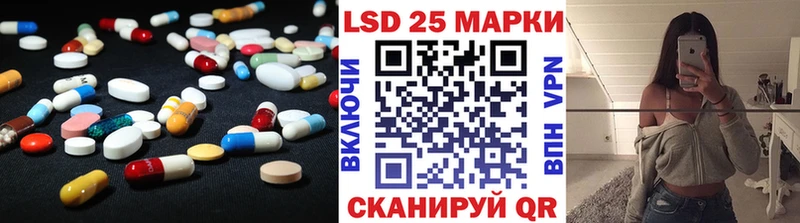 LSD-25 экстази кислота  Острогожск 