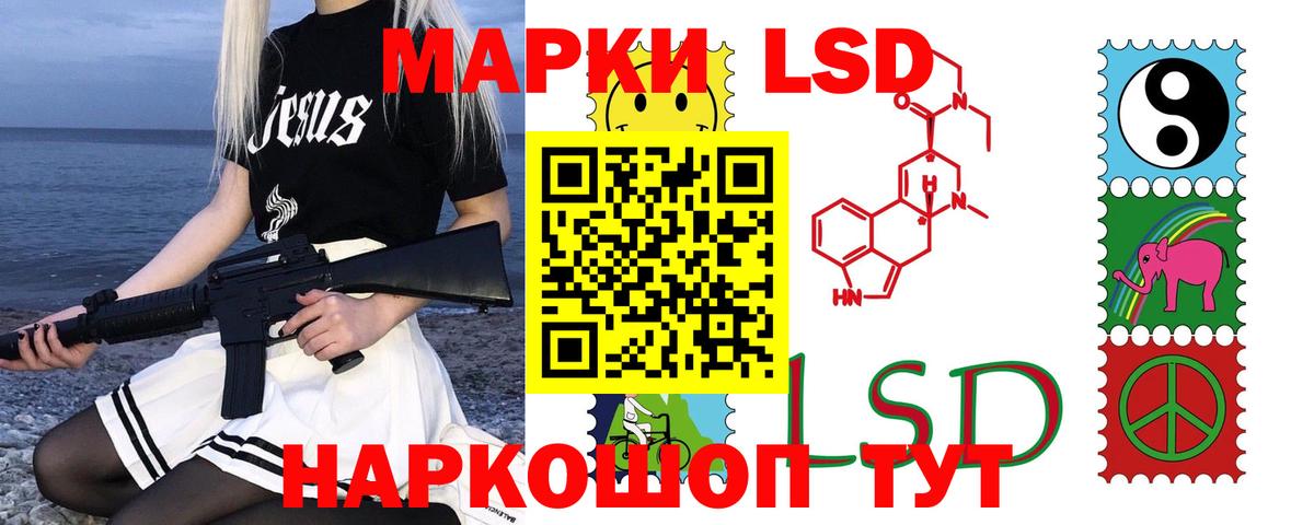 Острогожск  Лсд 25 экстази ecstasy  Вход с VPN  ЛСД экстази ecstasy 