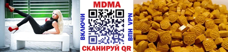 MDMA crystal  даркнет сайт  Острогожск 