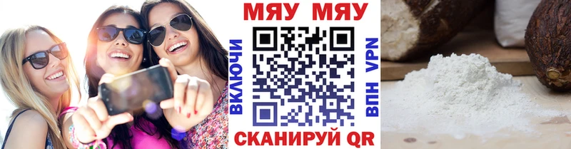 закладки  Острогожск  даркнет как зайти  МЕФ кристаллы  ссылка на мегу  