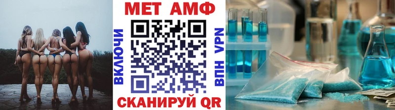 МЕТАМФЕТАМИН витя  Острогожск 