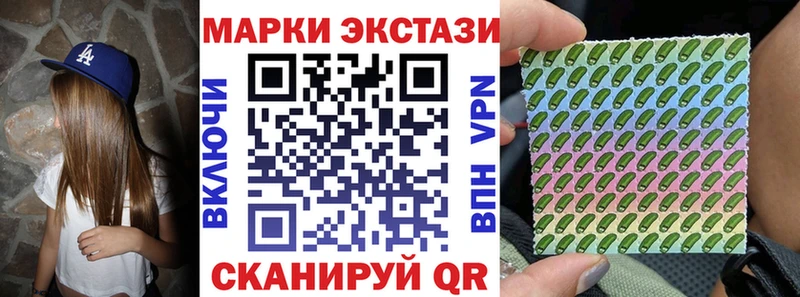 Наркотические марки 1,5мг  blacksprut как зайти  Острогожск 