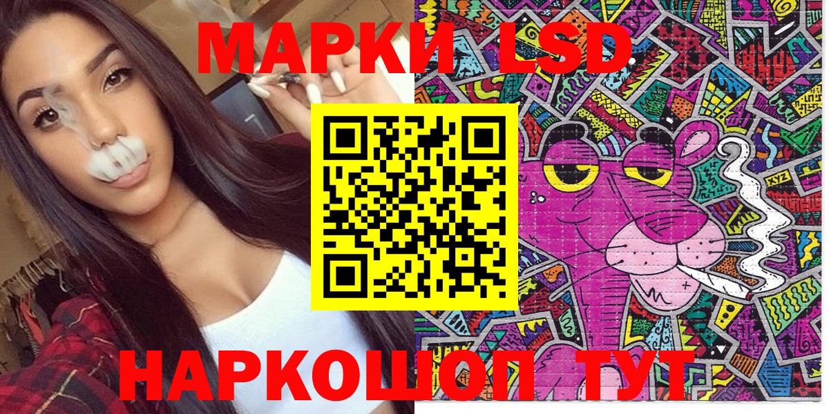 Марки N-bome 1500мкг Острогожск