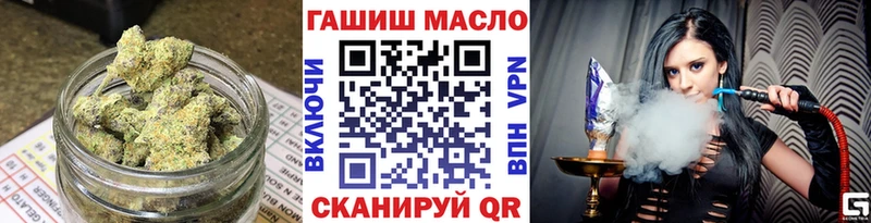 ТГК жижа  купить наркотик  Острогожск 