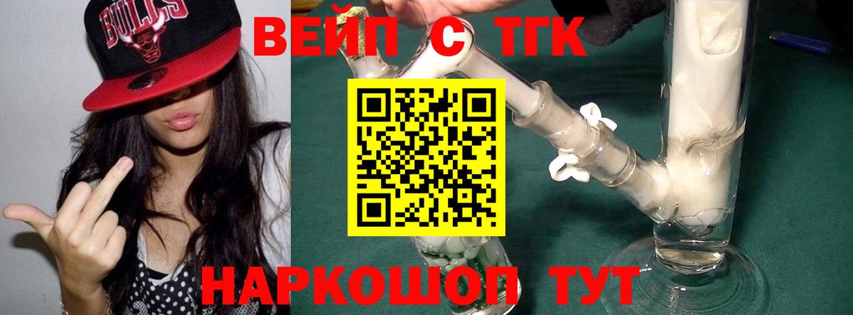 Дистиллят ТГК Wax Острогожск