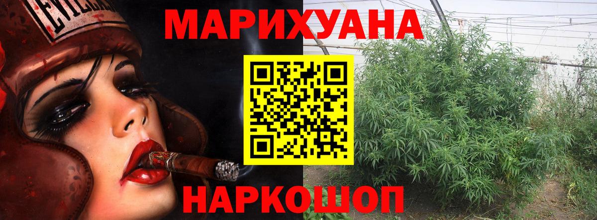 Шишки марихуана марихуана  Вход с VPN  Марихуана марихуана  Канабис ГИДРОПОН  Острогожск 